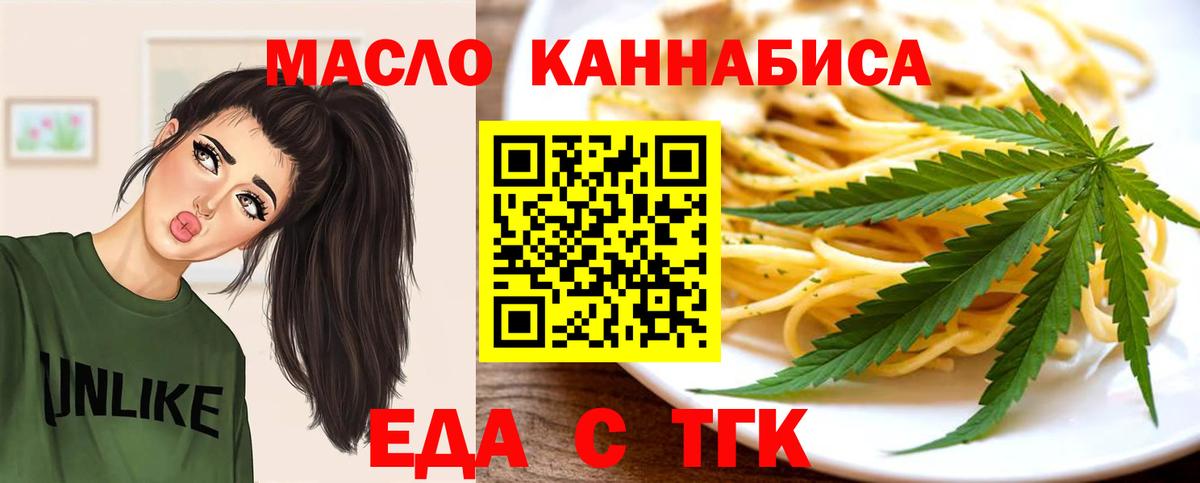Марихуана Клинцы