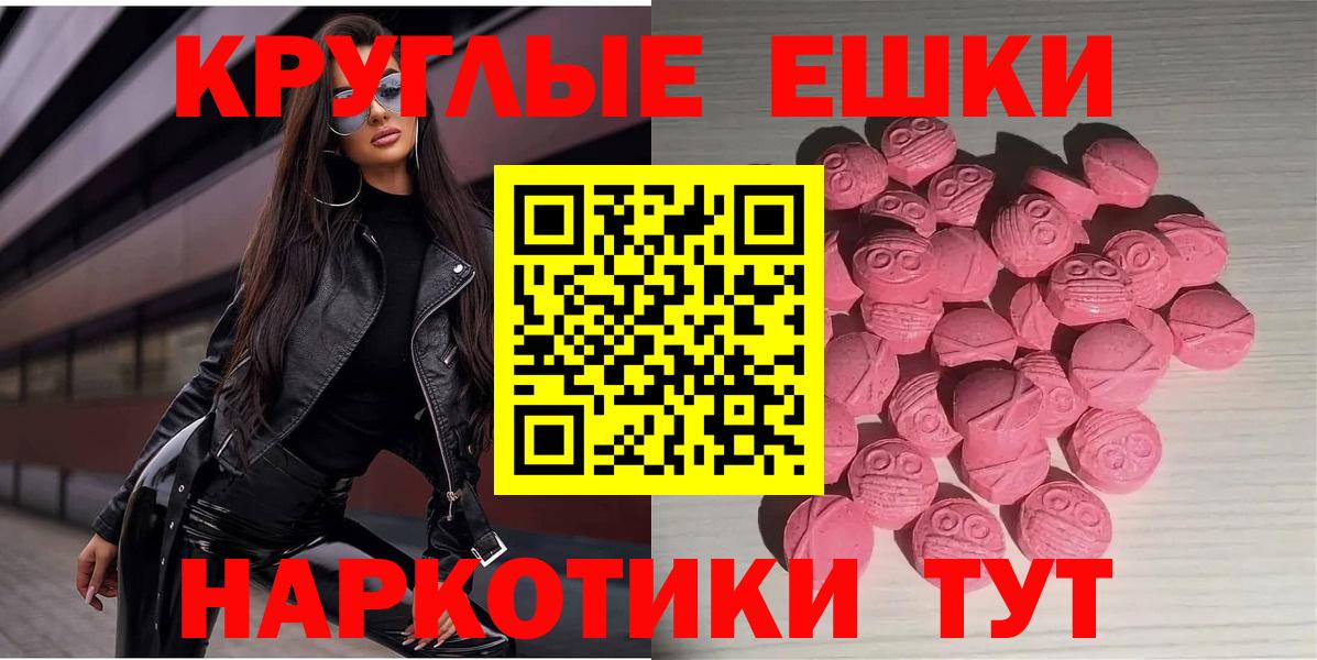 A-PVP СОЛЬ   Вейп ТГК  Вход с VPN  Клинцы  Гашиш  Каннабис  COCAIN  Мефедрон  