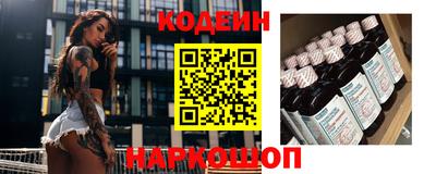 бутик Бузулук