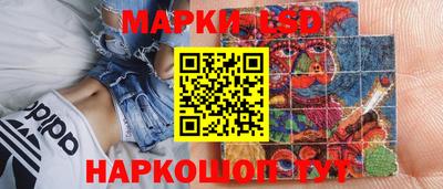 бутик Бузулук