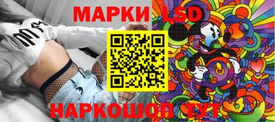 СК Ивантеевка