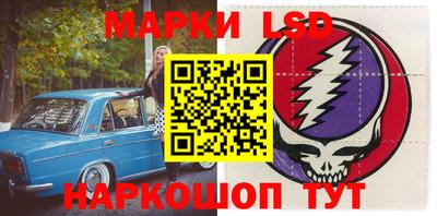 бутик Бузулук