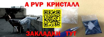 амф Бугуруслан