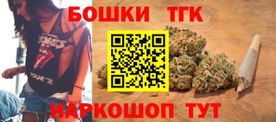бутик Бузулук