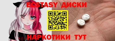 амф Бугуруслан