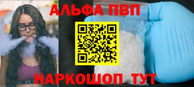 амф Бугуруслан