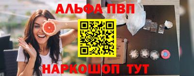 амф Бугуруслан