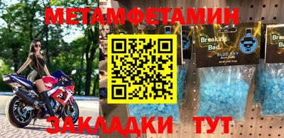 амф Бугуруслан