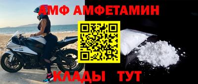 амф Бугуруслан