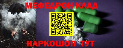 амф Бугуруслан