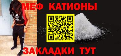 амф Бугуруслан