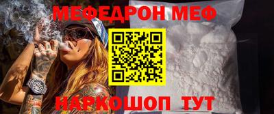 амф Бугуруслан