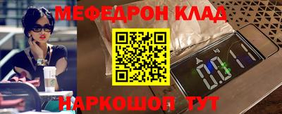 амф Бугуруслан