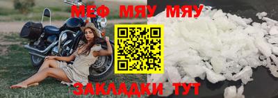 амф Бугуруслан