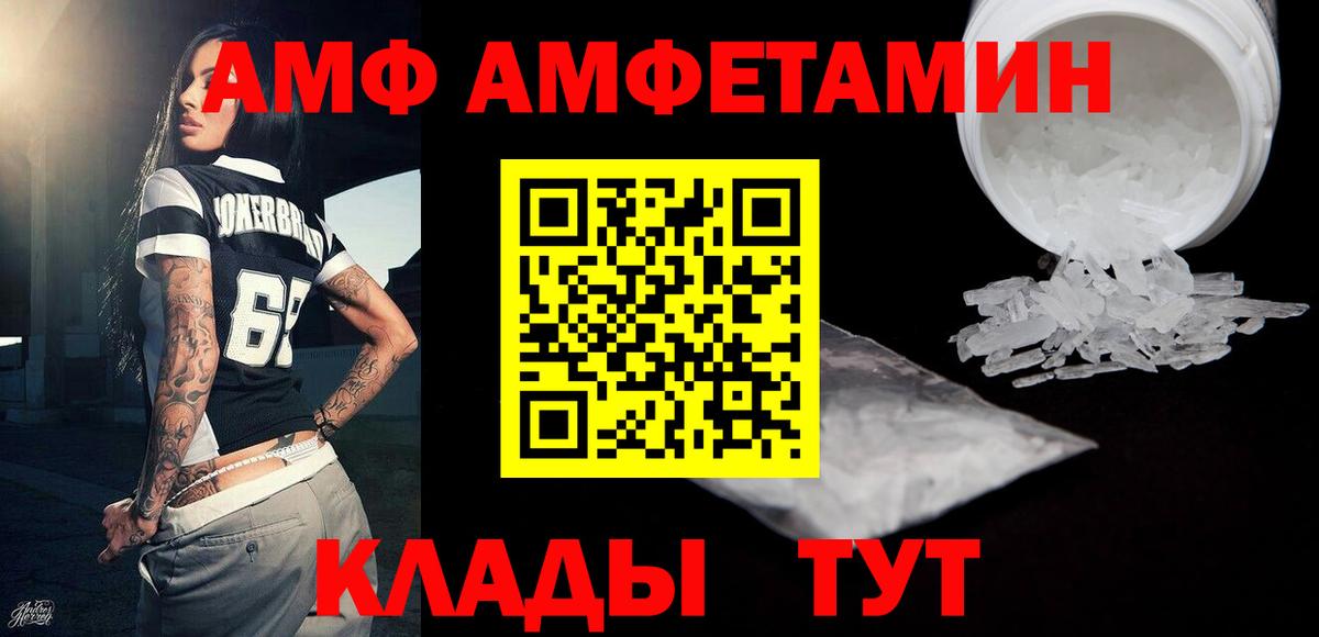 Первитин Декстрометамфетамин 99.9% Клинцы