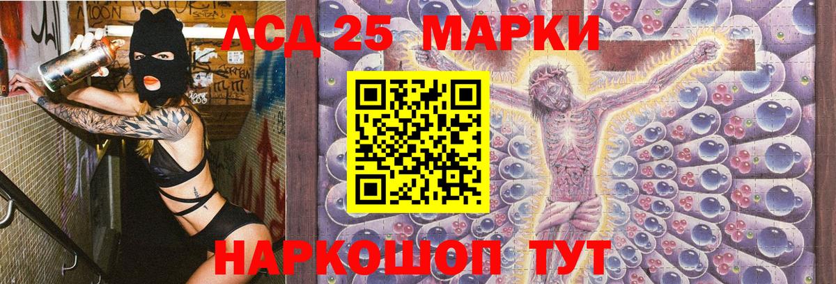 Клинцы  наркота  Вход с VPN  Марки 25I-NBOMe 1,5мг 